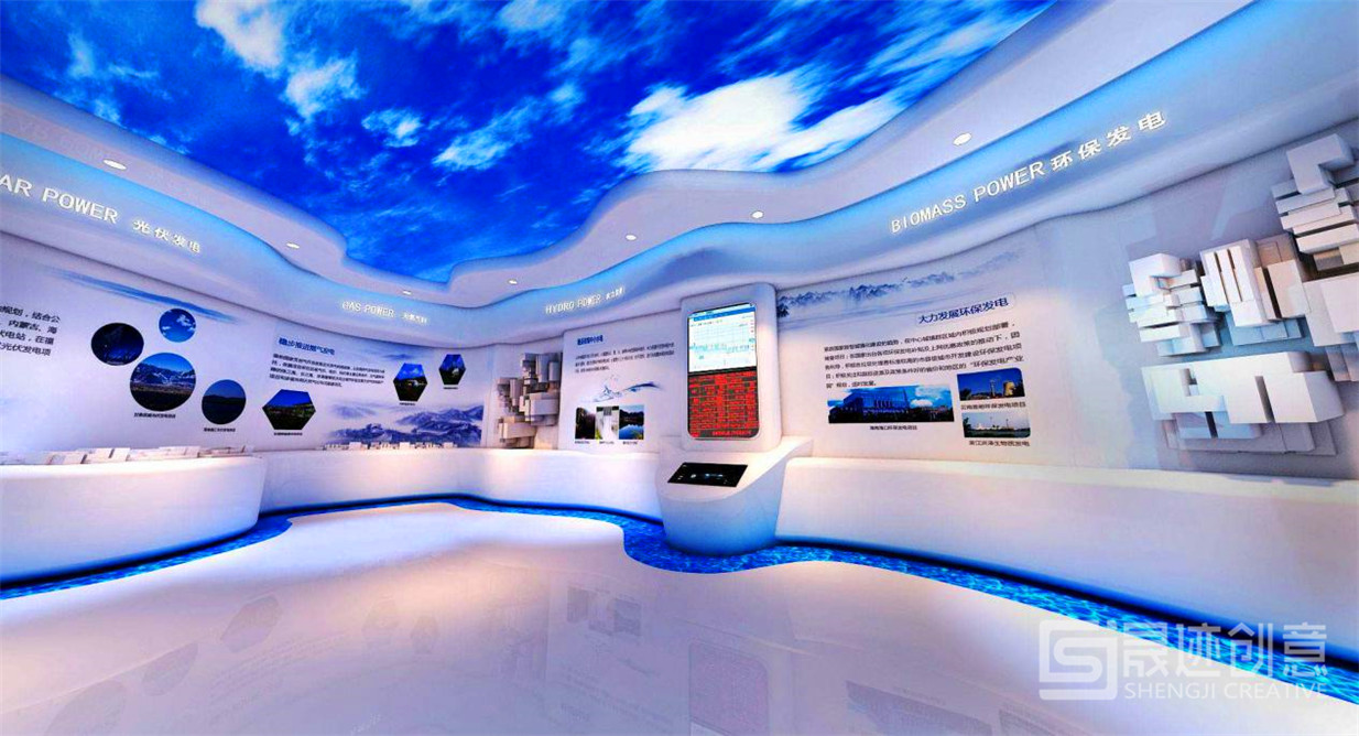 多媒體展廳設(shè)計(jì).jpg